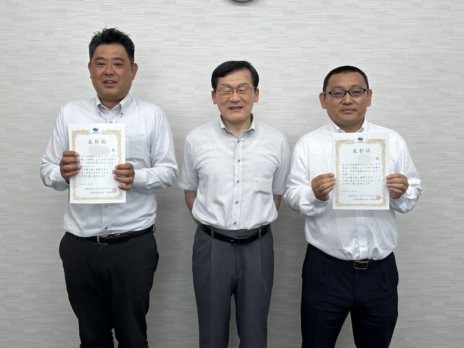 R8社内表彰4.jpg